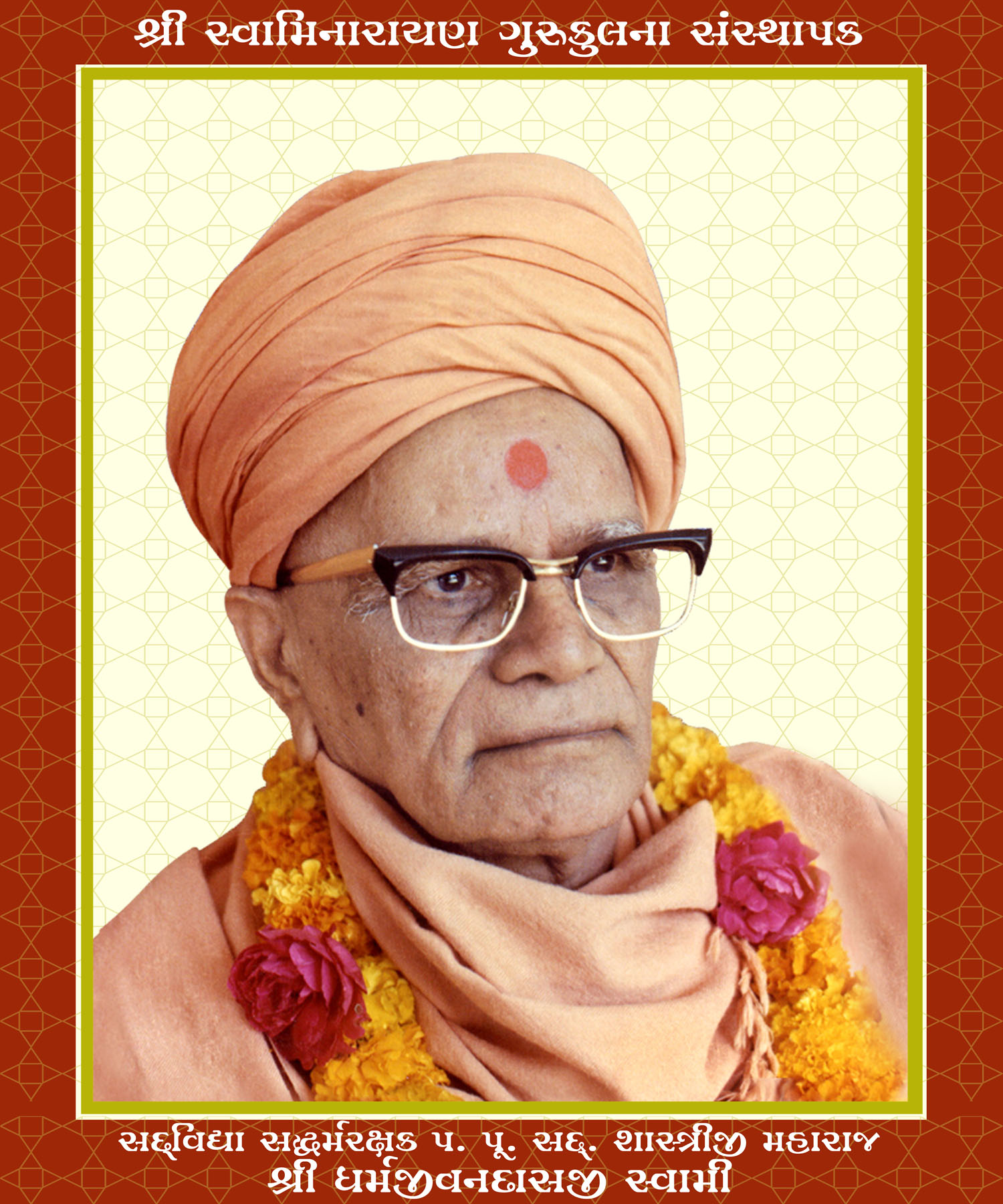 Shree Dharmajivandasji Swami